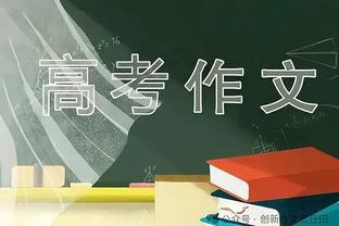 埃梅里：现在维拉能更多谈谈争冠了，赢阿森纳跟赢曼城有区别